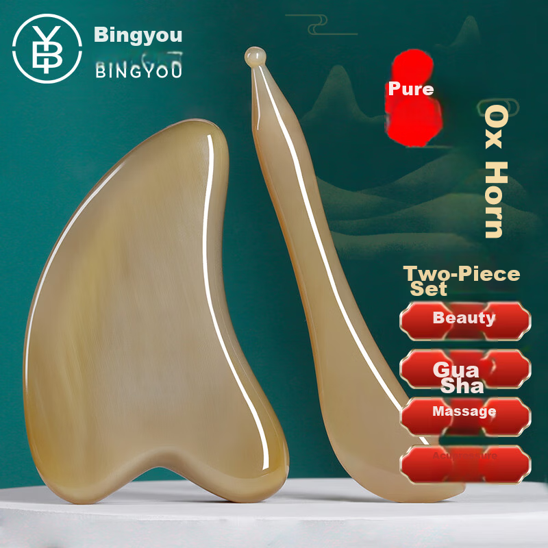 Bingyou Pure Ox Horn Gua Sha Scraping Board and Muscle Scraper Stick Set 2 Pieces 5mm Thick Facial Lifting Acupoint Massage for Face and Eyes
