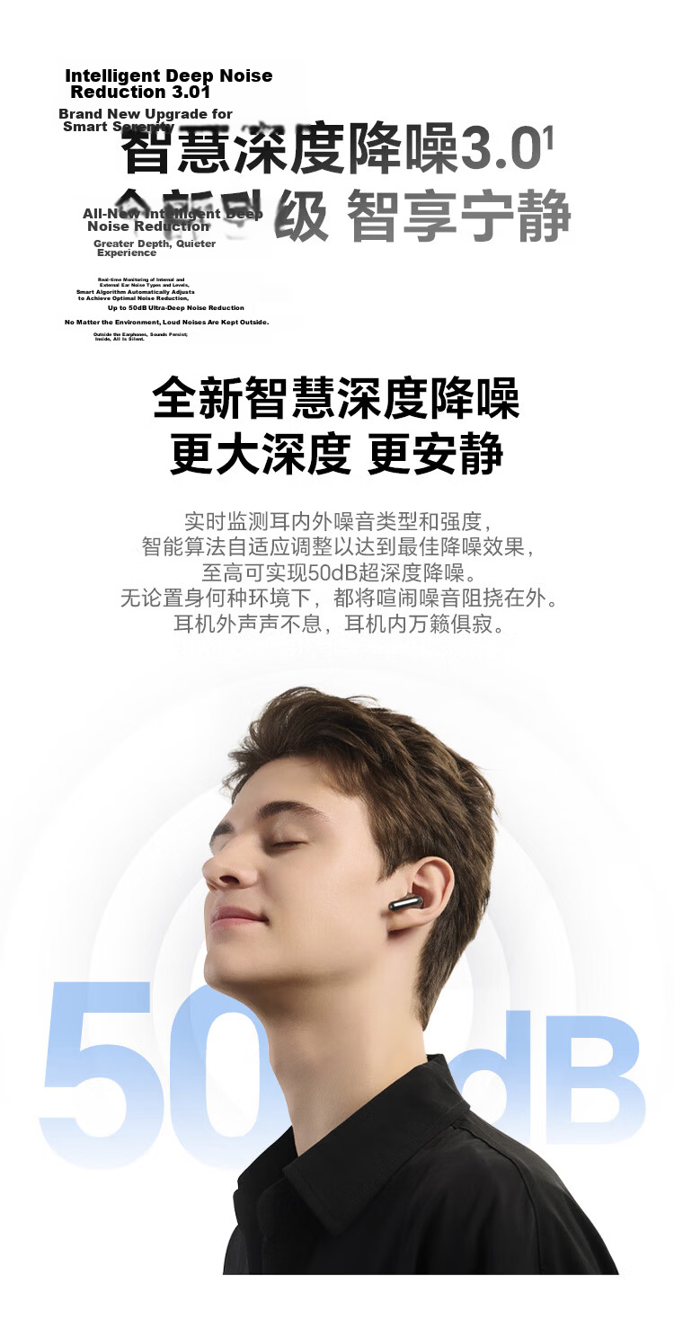 Honor Earbuds 4【National Subsidy】Honor Bluetooth Earphones Dual Titanium Dynamic Drivers Noise Cancelling Long Battery Life Comfortable Compatible with Honor Phones Starry Black 9