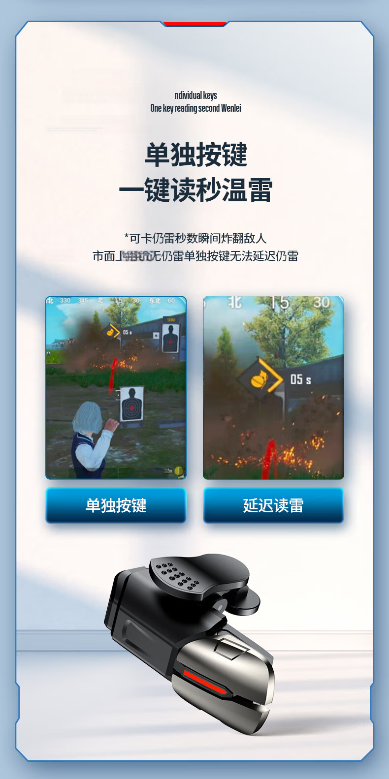 ISKAR Chicken Dinner Tool Delta Operation Peripheral Assistant Peace Elite Mechanical Button Six-Finger Mobile Shoulder Keyboard Tablet Apple Dedicated Recoil Control Auto Clicker YX96 7