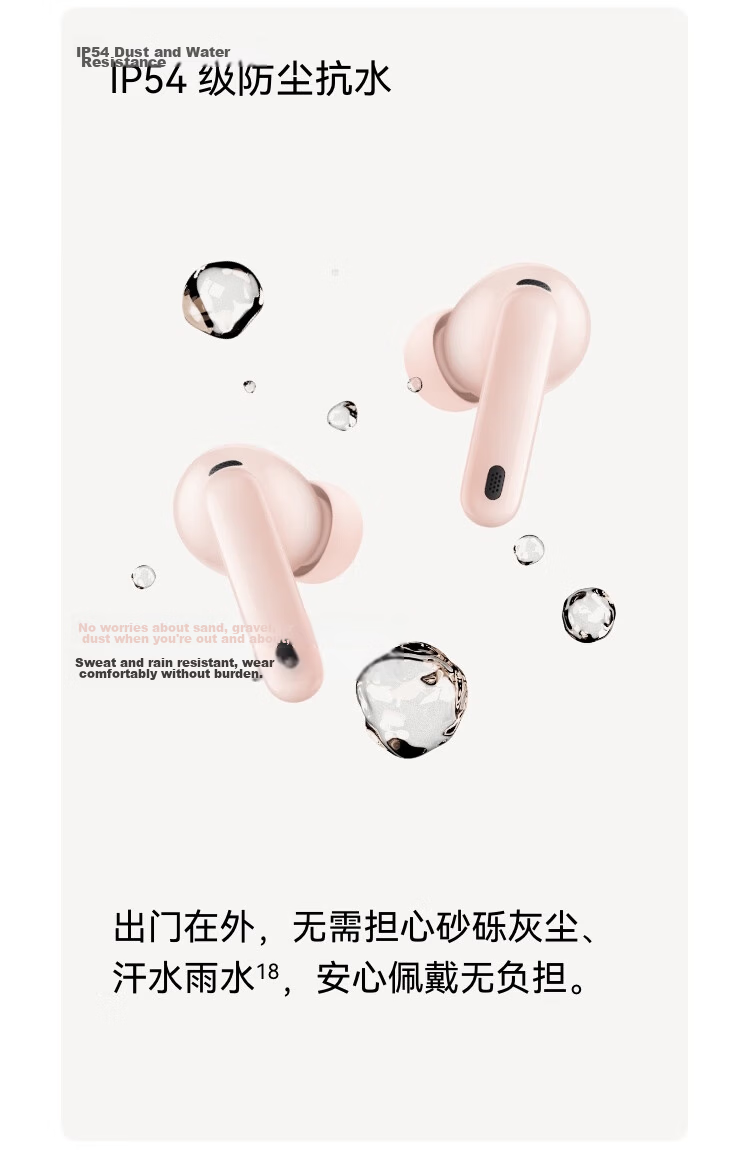 Huawei FreeBuds 7i Bluetooth Noise-Cancelling Earphones Smart Dynamic Noise Cancellation 4.0 Quiet Call HarmonyOS Smart Assistant Huawei Earphones Lily White 36