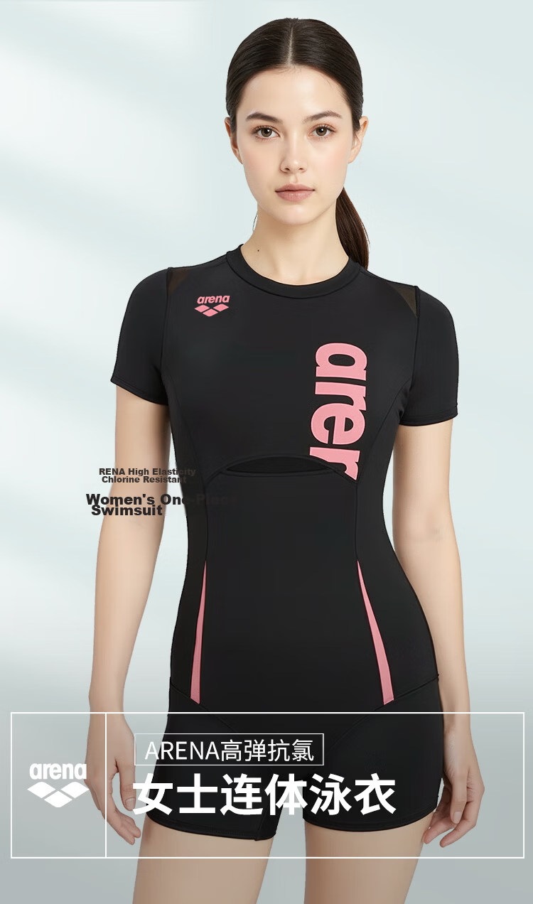 Arena Women's Professional Slim Fit Sun-Protective Short Sleeve One-Piece Swimwear Chlorine-Resistant Spa Swimsuit 1