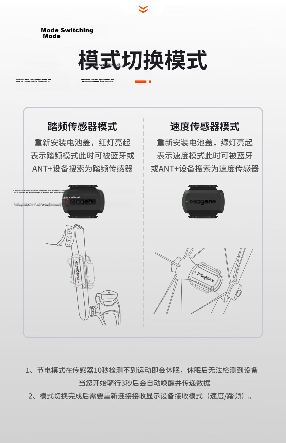 Magene S3+ Cadence Sensor Bluetooth ANT+ Dual Mode Speed Cadence Sensor for Road and Mountain Bikes 8