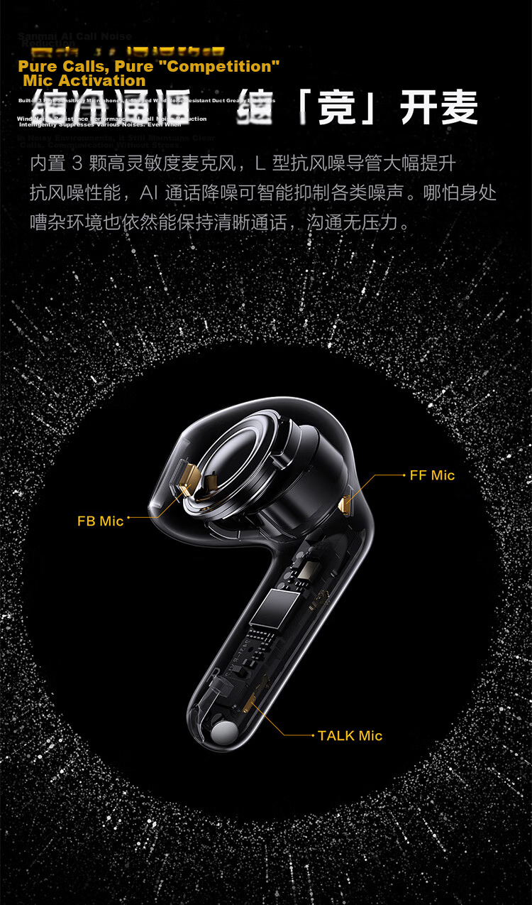 Vivo iQOO TWS Air3 Pro Star Yellow 50dB Adaptive Active Noise Cancelling 47h Long Battery Life Bluetooth Earphones Compatible with Apple Huawei Xiaomi OPPO Phones 11