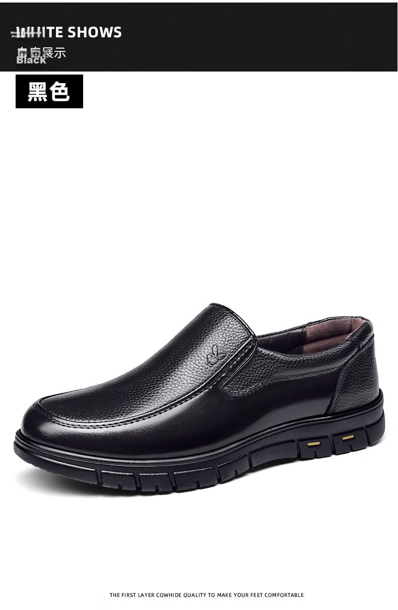 PLAYBOY Men's Lightweight Comfortable Business Casual Slip-On Leather Shoes Black Size 42 15