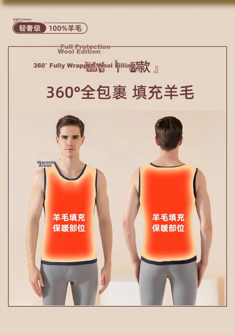 LangSha 100% Wool Thermal Vest for Men, Winter Seamless Heat-Retaining Fleece-Lined Antibacterial Undershirt Inner Vest Sleeveless Jacket 7