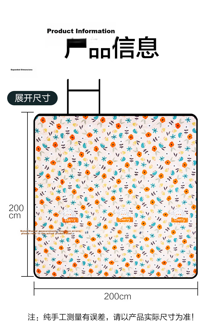 JD Jingzao Outdoor Picnic Mat Park Tent Moisture-Proof Camping Mat Ultrasonic Washable Floor Mat Floral 200x200cm 17