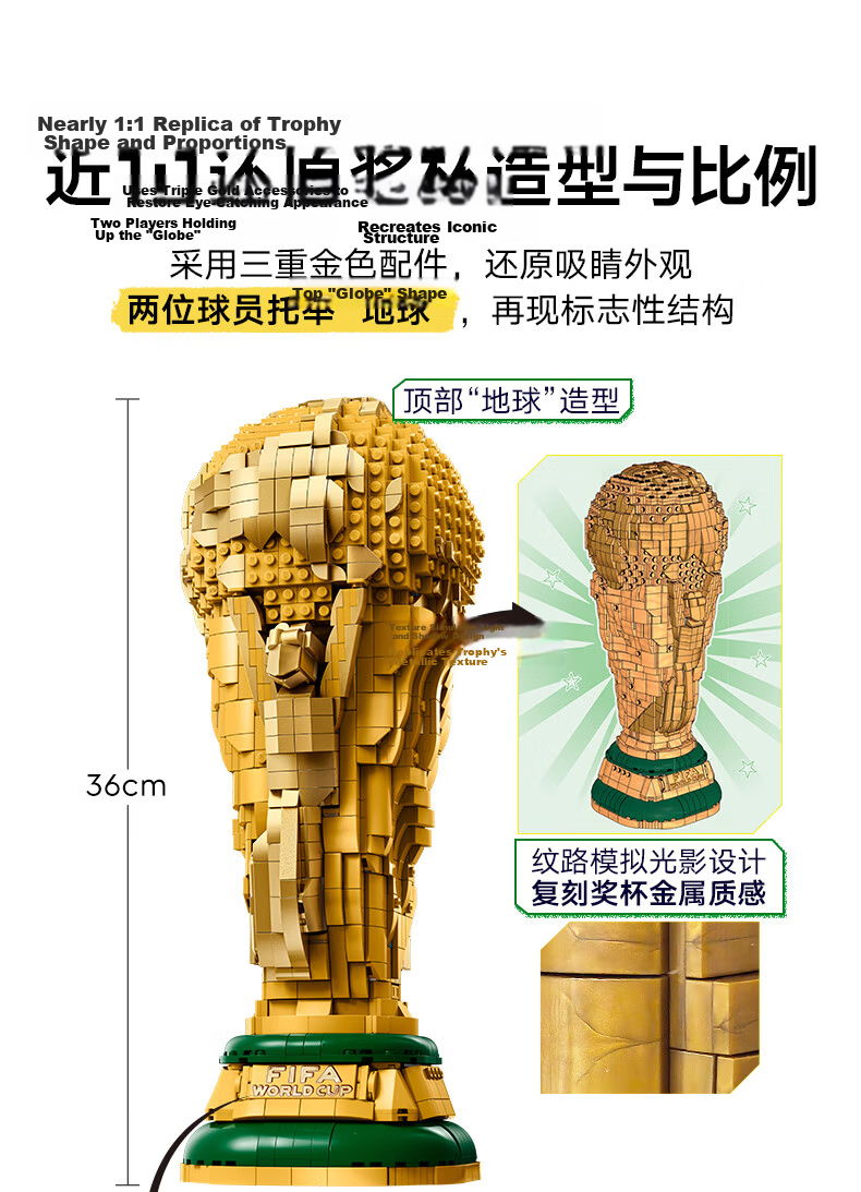 LEGO LEGO Building Blocks 43013 Mbappe - Classic Goal Instant Moment Assembly Toy World Cup Soccer 520 Gift 4