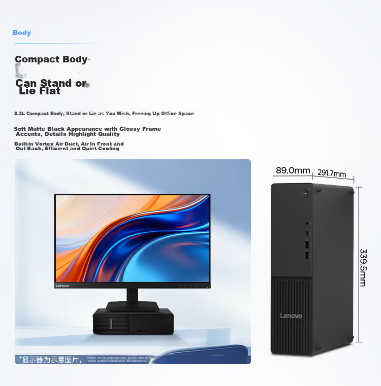 Lenovo Yangtian M4000q Business Office Desktop Computer (Core Ultra5 225, 16GB DDR5, 512GB SSD, Windows 11) 23.8-inch Complete Set 3
