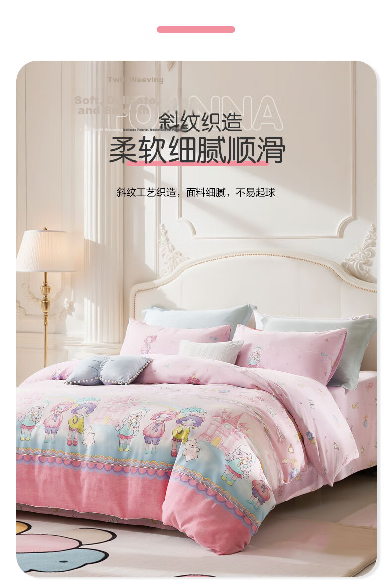 Fuanna Children's Bedding 3-Piece Set 100% Cotton Infant A-Class Printed Sheet and Duvet Cover 0.9m Bed 120x150cm 5