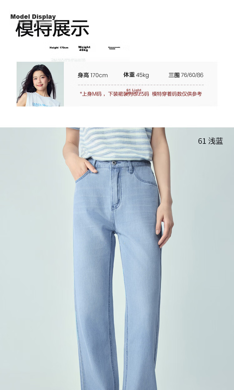 Giordano Women's Summer New Pure Cotton Washed Cat Whisker Thin High Waist Straight Leg Jeans 05416332 12
