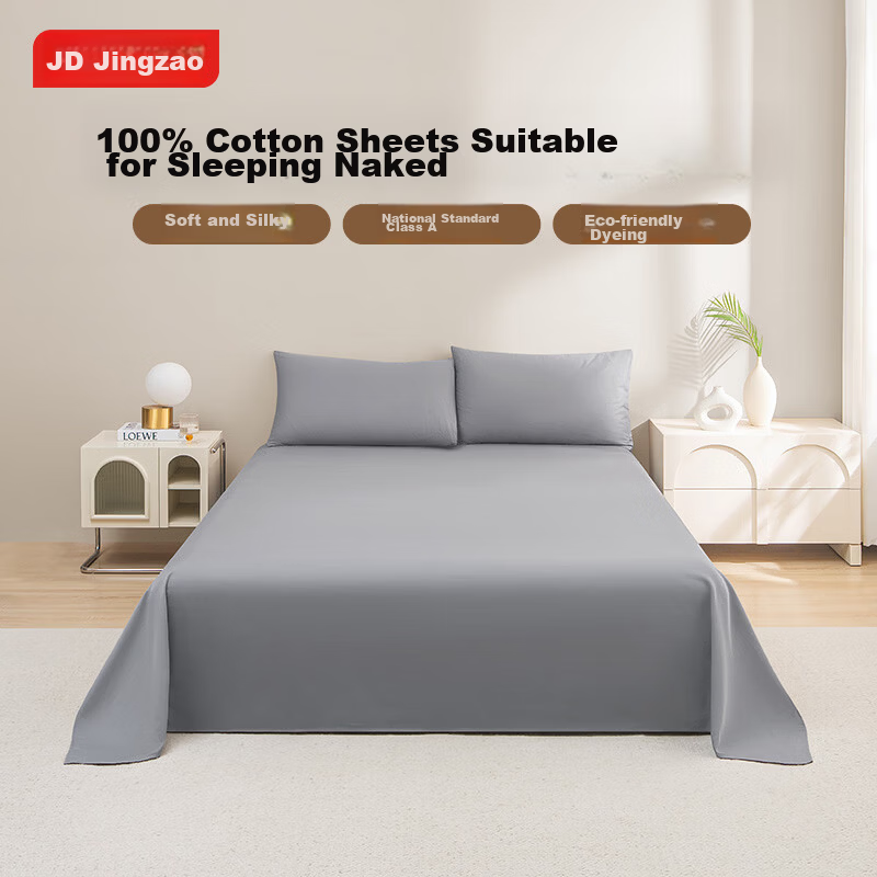 JD Jingzao 60S Pure Cotton Solid Color Bed Sheet A-Class Cotton Single Sheet 160*230cm Blue