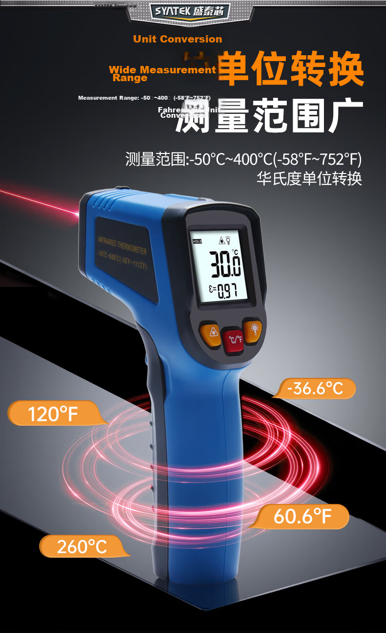 SYNTEK Infrared Temperature Gun Kitchen Oil Thermometer Industrial High-Precision Handheld Thermometer Water Temperature Upgrade 600℃ 14