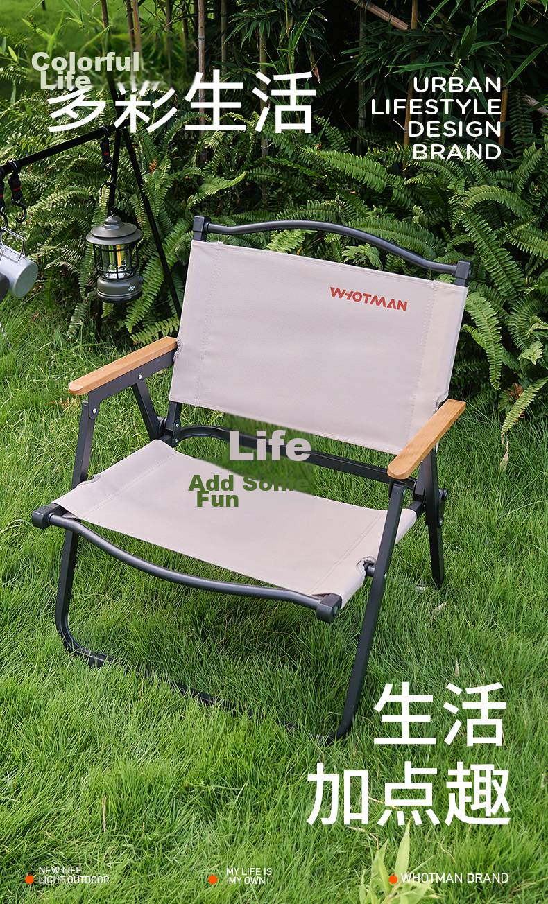 Whotman Outdoor Folding Chair Kemit Portable Camping Chair Table and Chair Equipment Balcony Leisure Stool 1