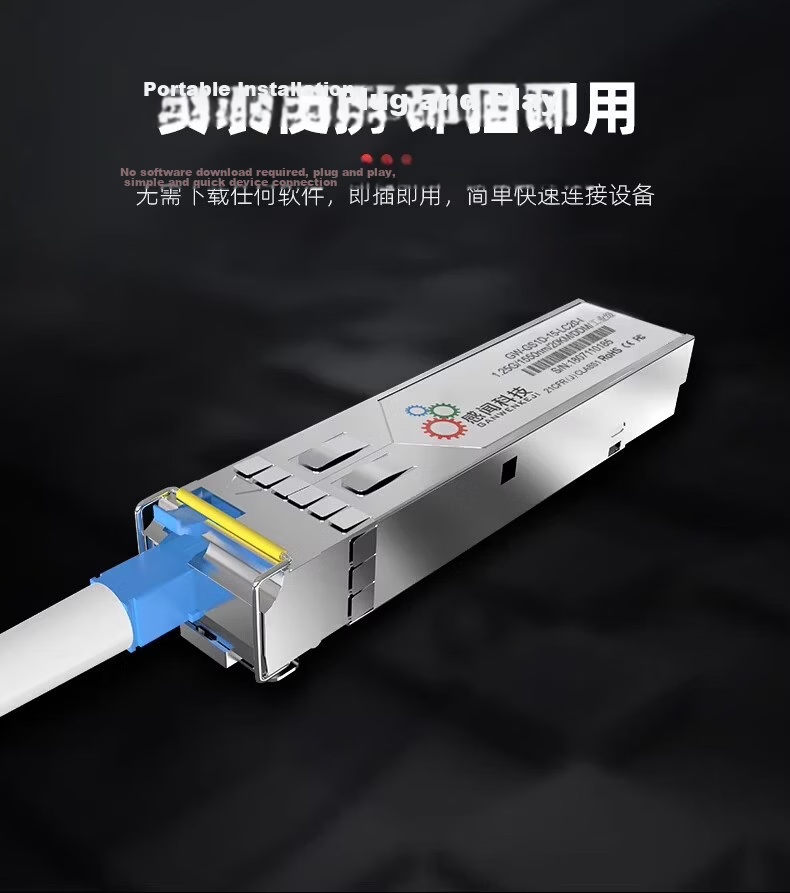 Ganwen Technology Optical Module Ethernet Module 100M Gigabit 10G Module Fiber Optic Module Optical-Electrical Module SFP Optical Port Module Optical to Electrical SC Single Fiber Dual Fiber Single Mo 5