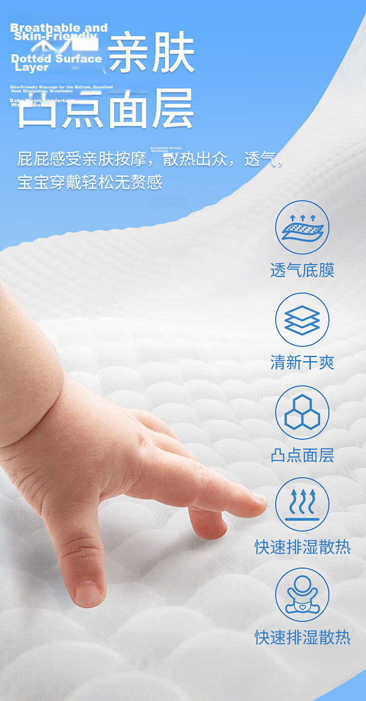 Cojin Thin Le C Baby Diapers Spring Summer Ultra-thin Breathable Soft Dry M Size 124pcs (6-11kg) 8
