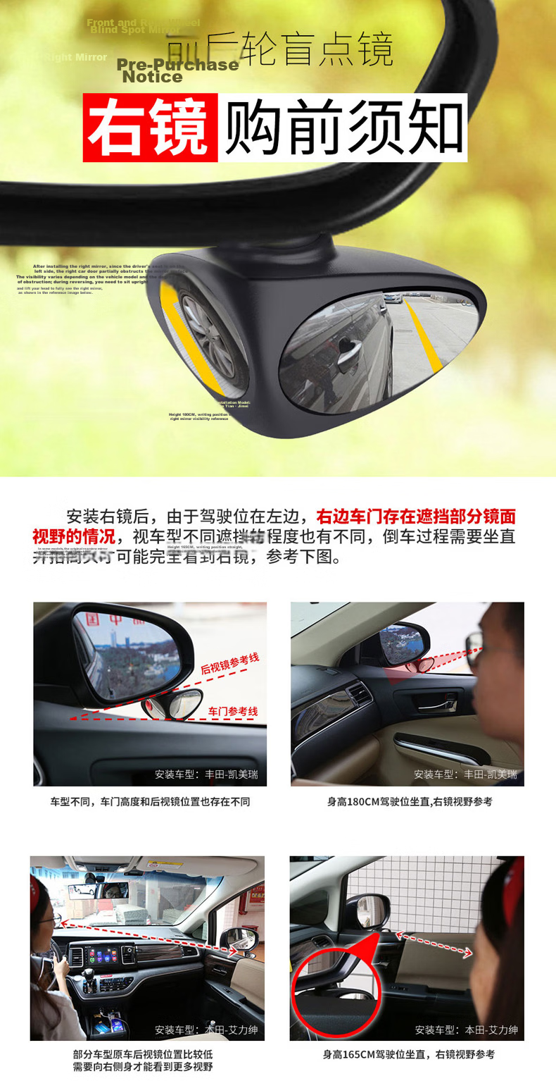 Digalun Car Front and Rear Wheel Blind Spot Mirror Rearview Small Round Mirror 360-Degree Adjustable HD Blind Spot Assistance Passenger Side 1