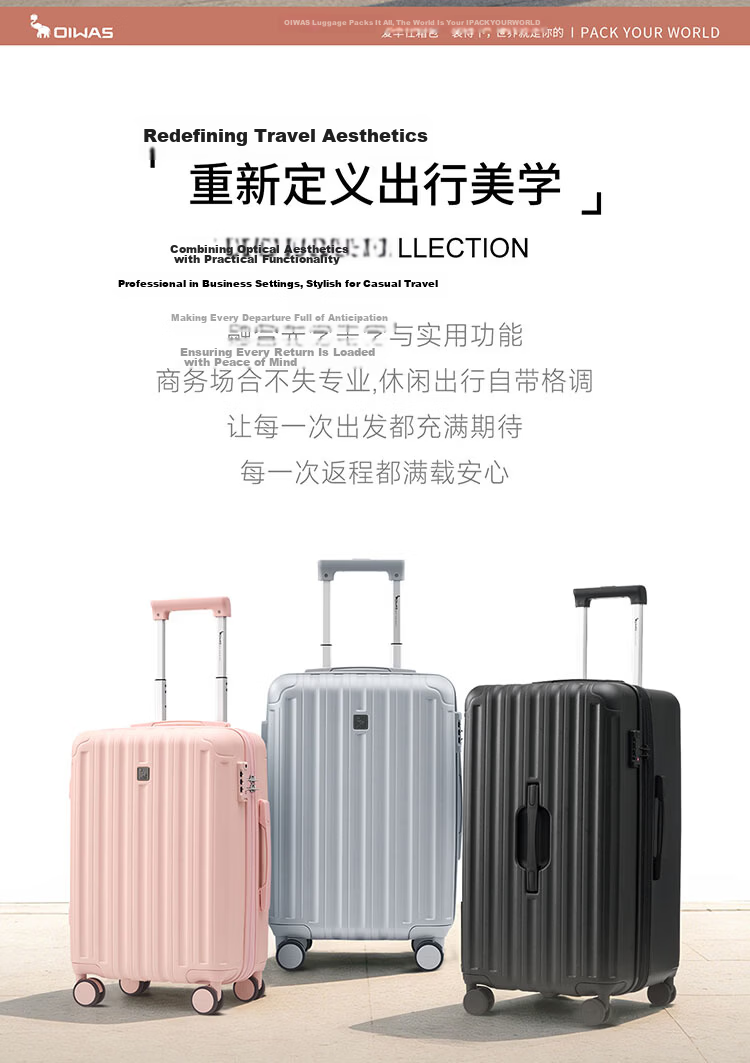OIWAS 24-inch Large Capacity Travel Luggage High-Value Trolley Case Women Men Business Trip Suitcase with Password Lock 2