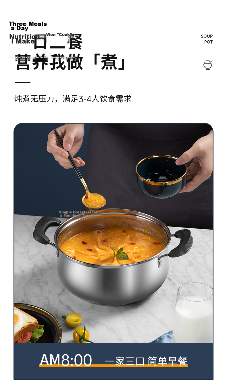 COOKER KING Stainless Steel Thick Soup Pot 316 Non-Coated Small Milk Pot for Noodles, Stewing And Soup Making, 20cm 3