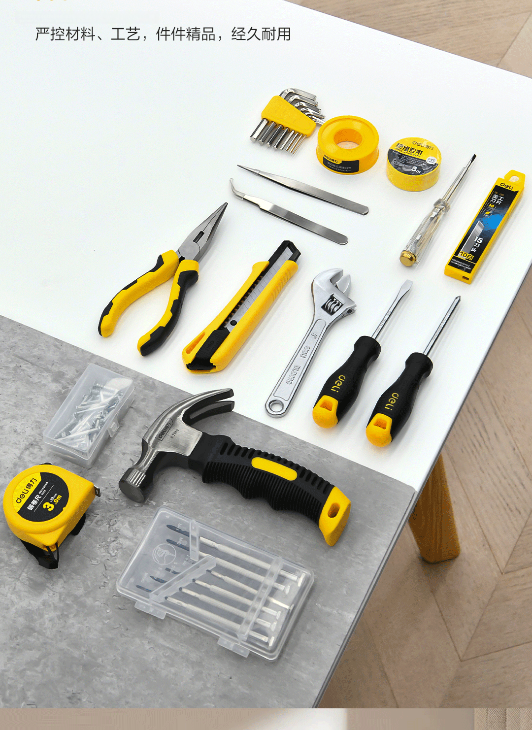Deli Toolbox Set Household Hardware Repair Kit Electrician Carpenter Telecom 18-Piece Set with Minimalist Plastic Case 2