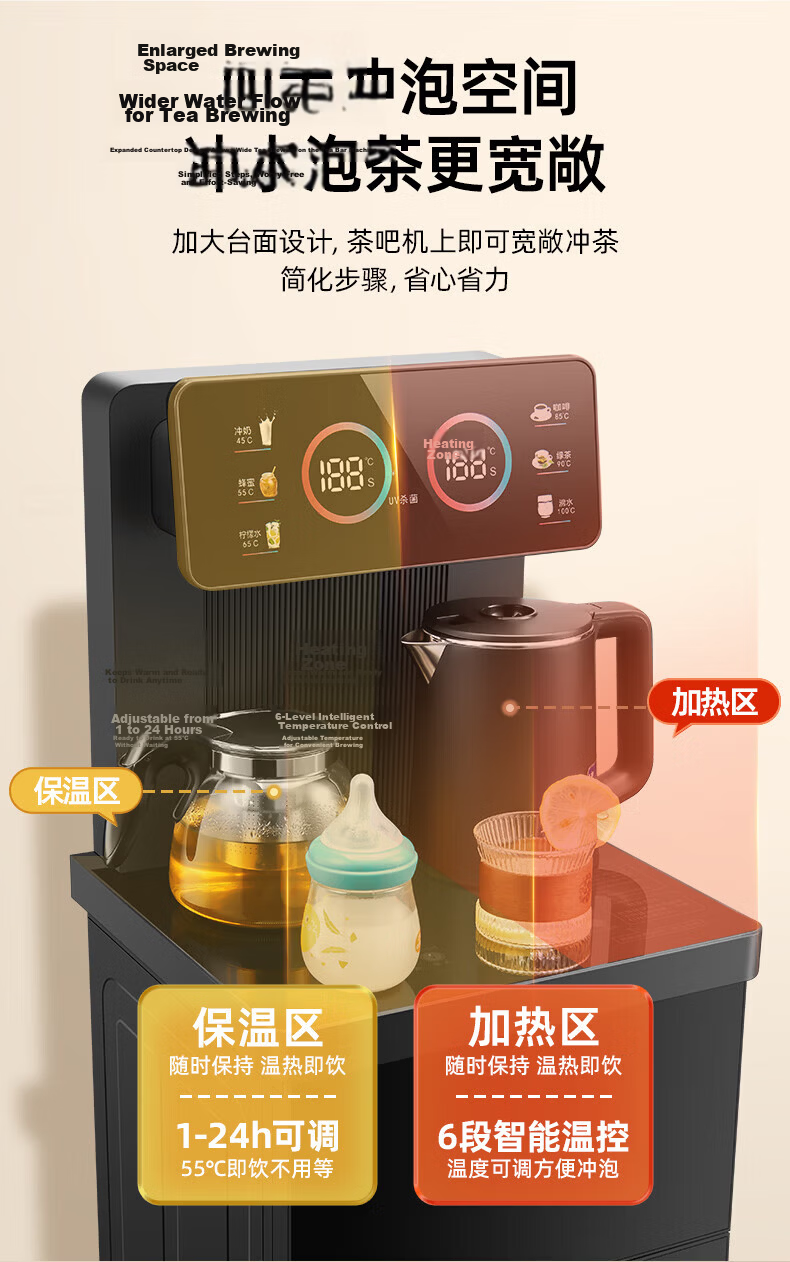 Changhong Tea Bar Machine Home Living Room Water Dispenser Smart Remote Control [Dual Temperature Dual Display Dual Water Outlet] Bottom-Load Bucket Fully Automatic Vertical Tea Brewing All-in-One CH- 14