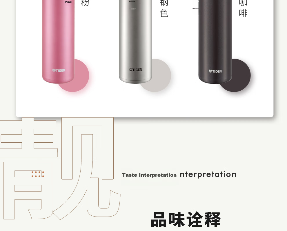 TIGER Insulated Mug, Stainless Steel, for Men And Women Students, Mid-Autumn Festival Gift, Water Cup, MMZ-A35C Blade Green, 350ml 23