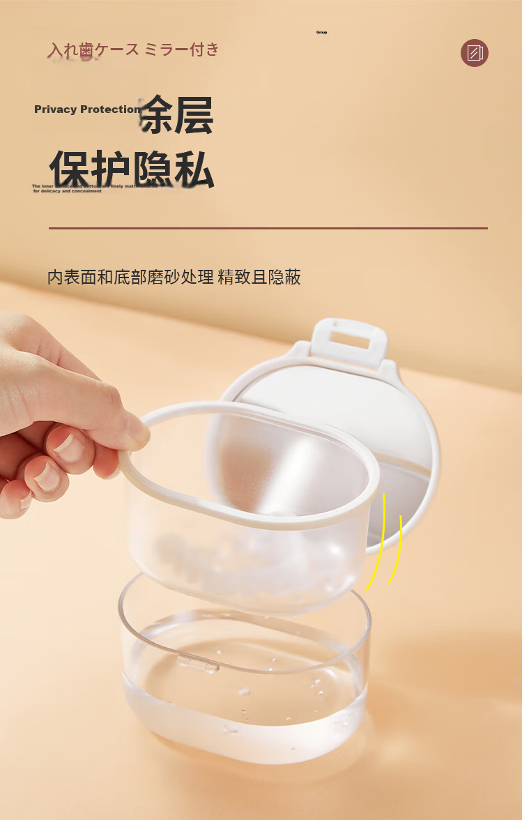 Imakara Japanese Invisible Aligners Case Portable Orthodontic Retainer Denture Storage Soaking Cleaning Box 6