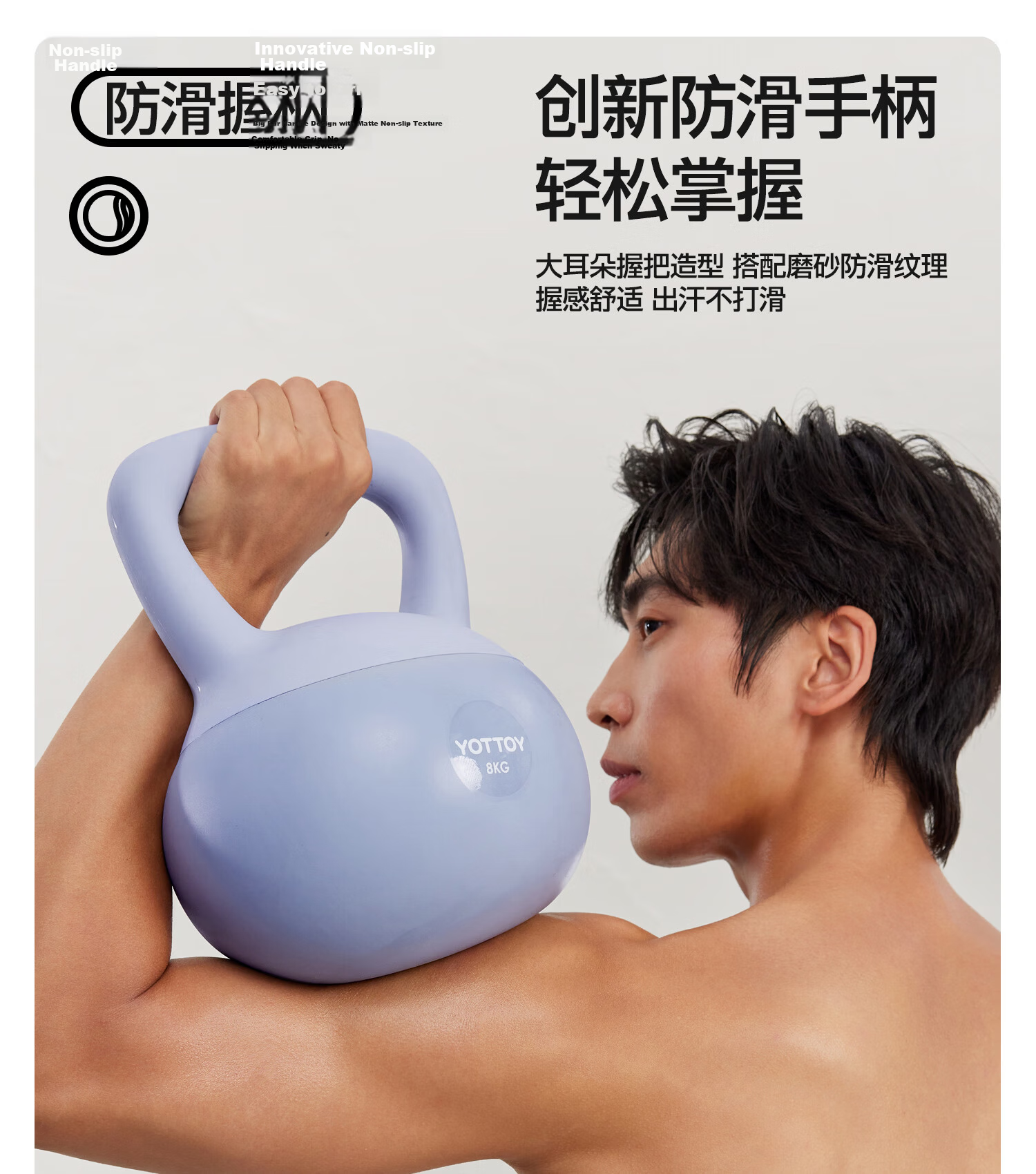Yottoy Soft Kettlebell Dumbbell for Men And Women, Squat And Glute Training Body Shaping Home Fitness Equipment, Smog Purple 6KG 18