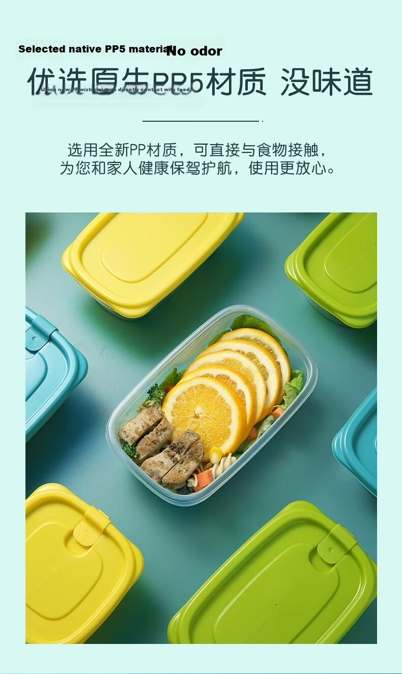 CHAHUA Refrigerator Storage Containers, Plastic Food Boxes, Sealed Containers, Storage Boxes, Set of 6, 460ML Each 4