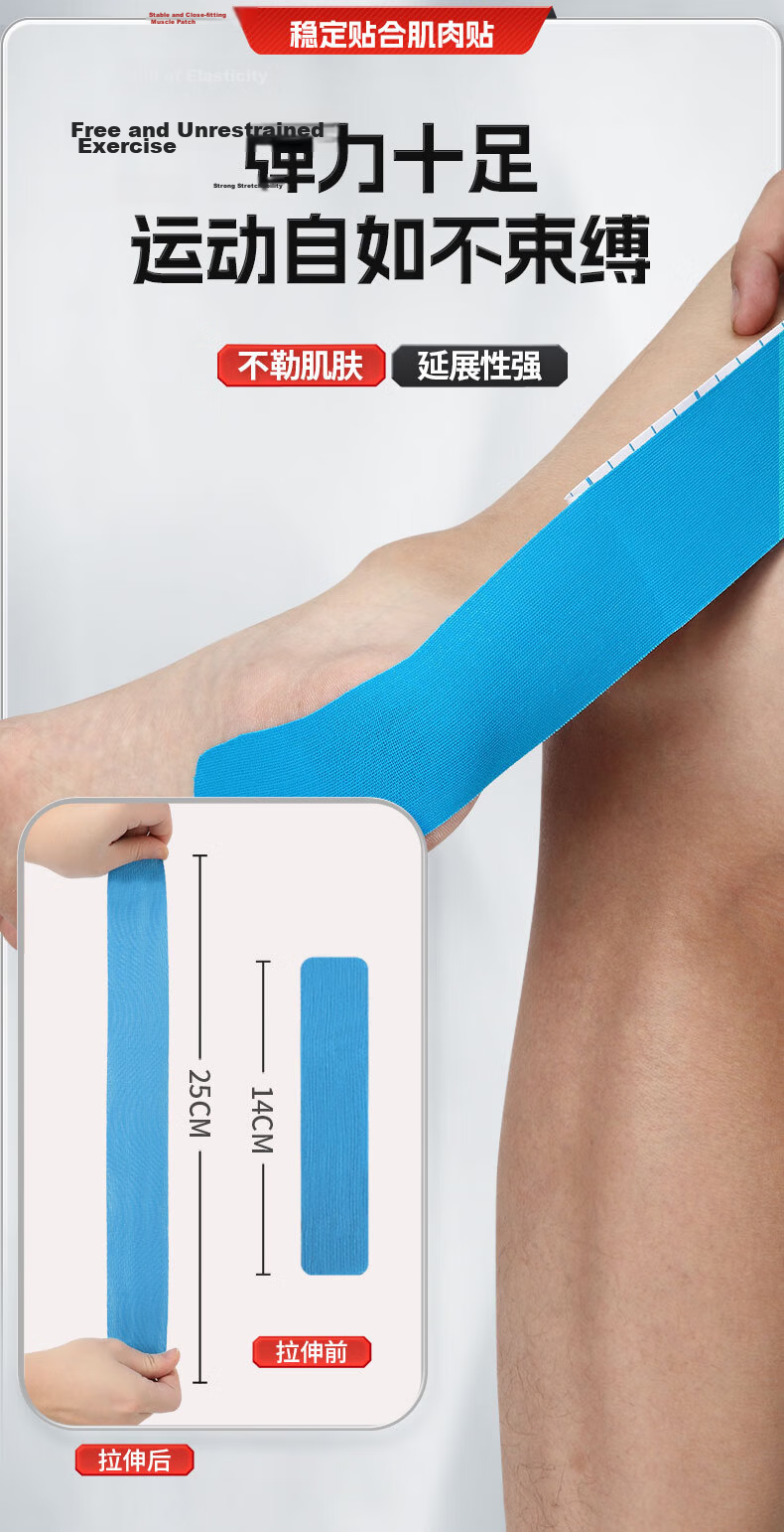 Li-Ning Professional Sports Muscle Tape, Internal Effect Patch, Athletic Adhesive Tape, Knee And Ankle Self-Adhesive Bandage, Black 4