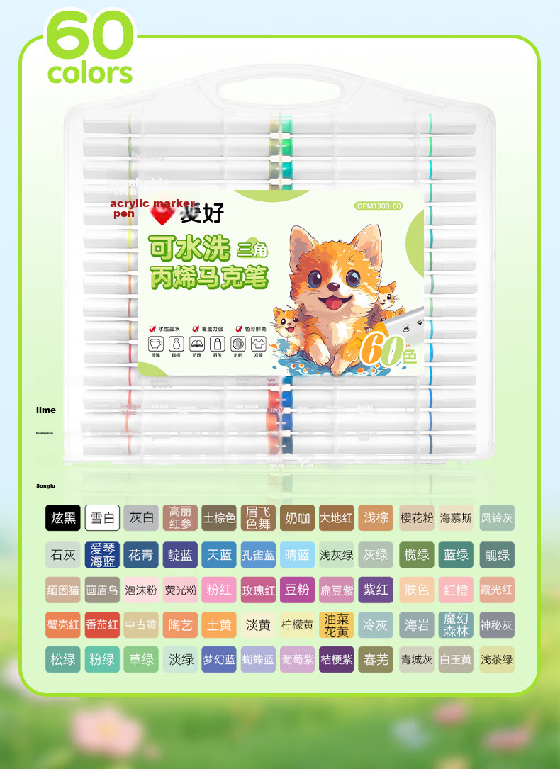 AIHAO Acrylic Markers Washable 48 Colors Student Paint Pen Set Children's Graduation Gift DPM1300 Watercolor Drawing Pens Art Education Gift 14