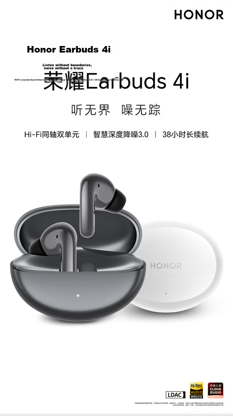 Honor Earbuds 4【National Subsidy】Honor Bluetooth Earphones Dual Titanium Dynamic Drivers Noise Cancelling Long Battery Life Comfortable Compatible with Honor Phones Starry Black 1