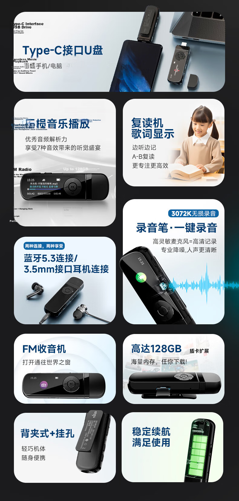 Aigo Mp3-100 128GB Portable Mp3 Music Player, Mp4 Bluetooth Student Walkman, English Learning, Sports Running Recording, USB Flash Drive Style with USB-C Port 2