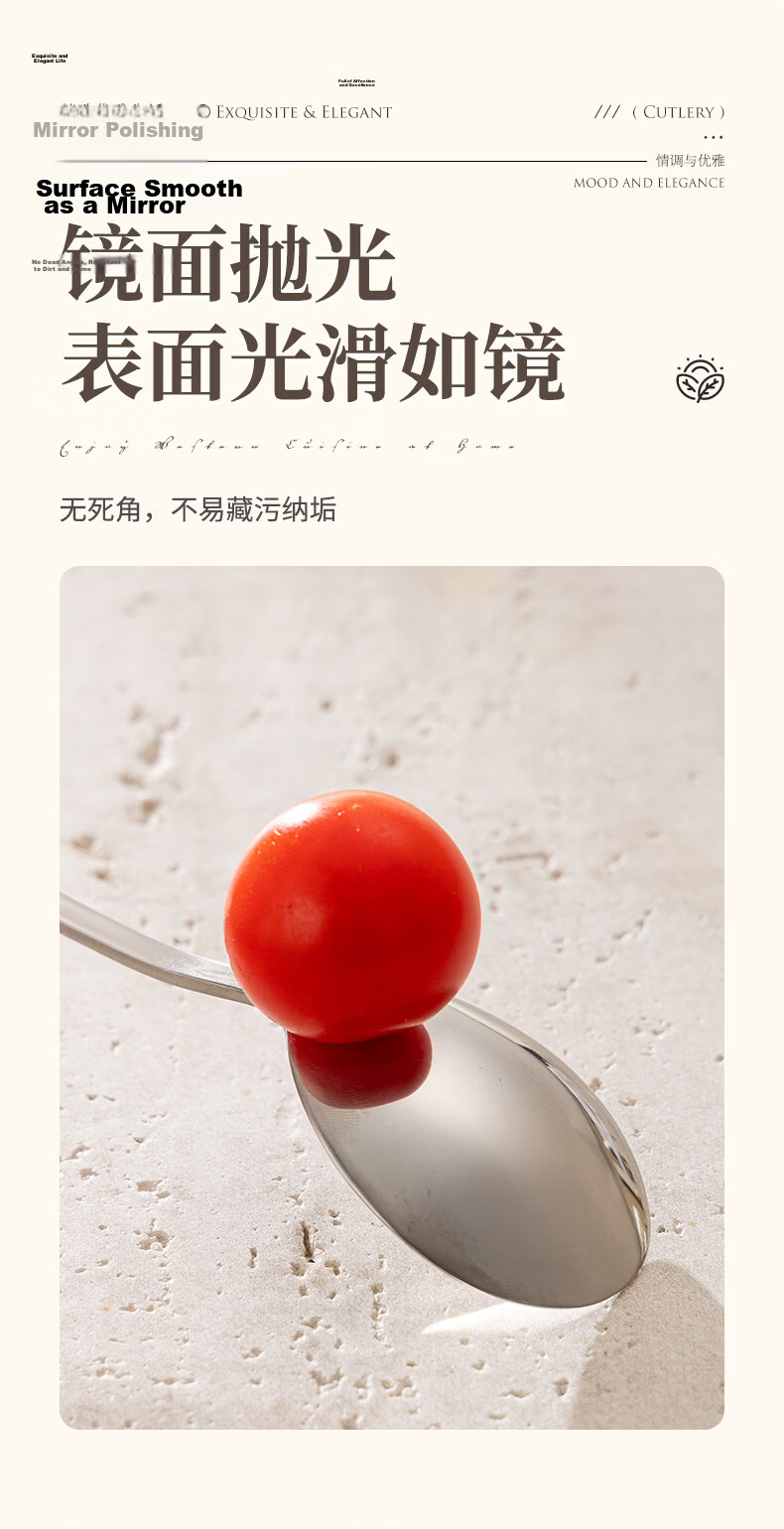 Guangyi 304 Stainless Steel Spoon Thickened Large Soup Spoon Household Tableware 2-Pack GY8663 7