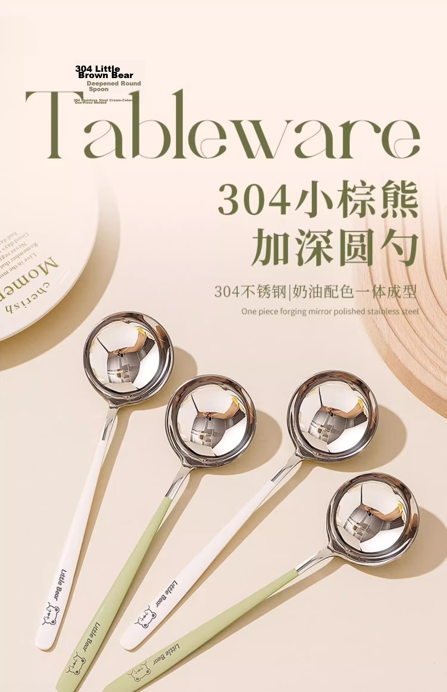 GuofengG 304 Stainless Steel Soup Ladle, Long Handle Spoon for Home Use, Large Dessert Spoon, 304 Avocado Color Round Ladle, 2 Pieces 1