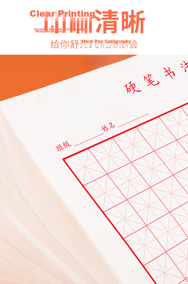 SIMAA Large Grid Calligraphy Paper, 16k Writing Practice Book with 200 Sheets, Fountain Pen Writing Paper for Calligraphy Practice, 40 Pages/book, 5 Books/pack, 8846 7