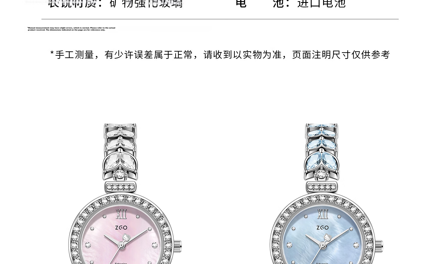 Hello Kitty Mermaid Small Dial Bracelet Watch for Women Student Niche Light Luxury Birthday Gift for Girlfriend 38