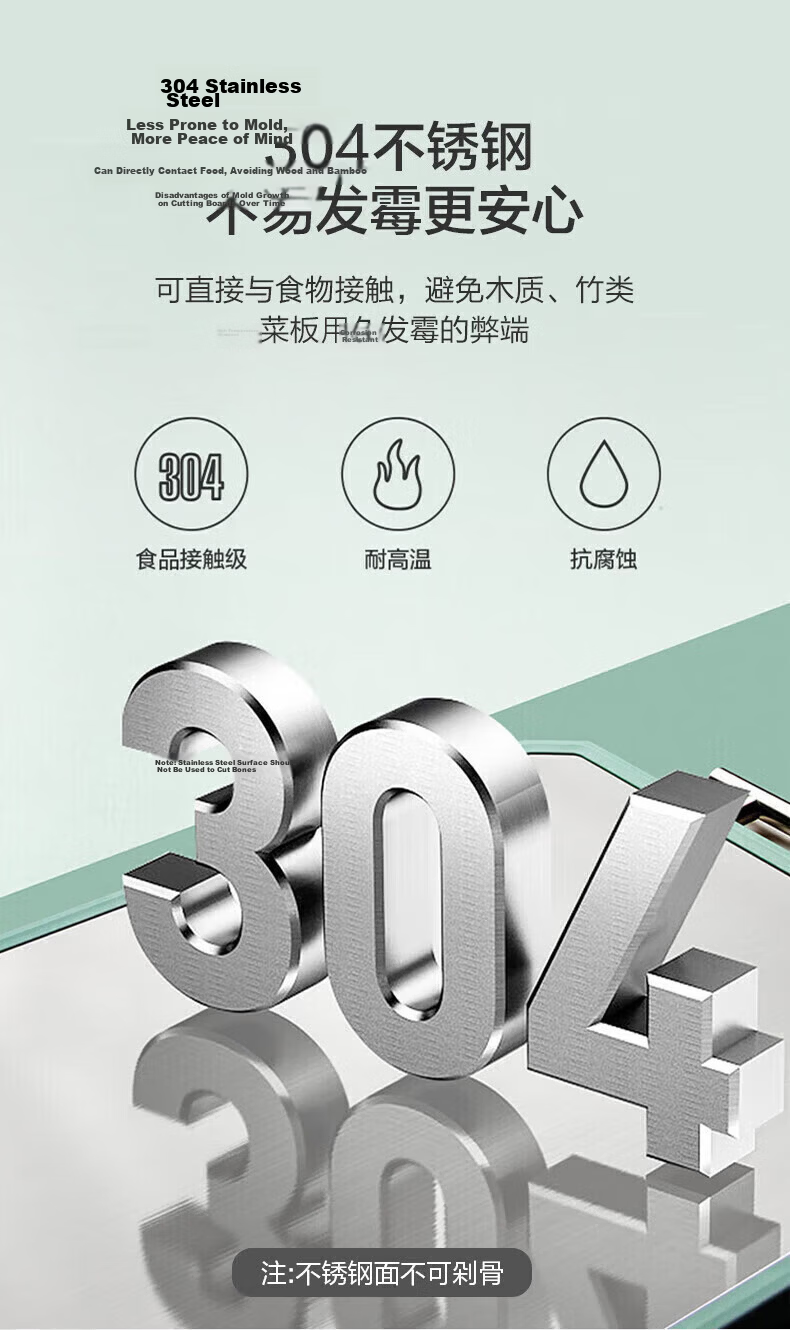 JD Jingzao Cutting Board 304 Stainless Steel Chopping Board Double-Sided Use 44.8*32*1.9cm 7