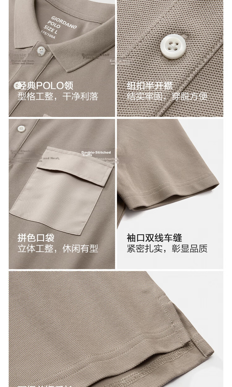 Giordano 2026 Summer High-Tech Cooling Sun Protection Color-Block Pocket Collar Short Sleeve Polo Shirt Men 01016393 11