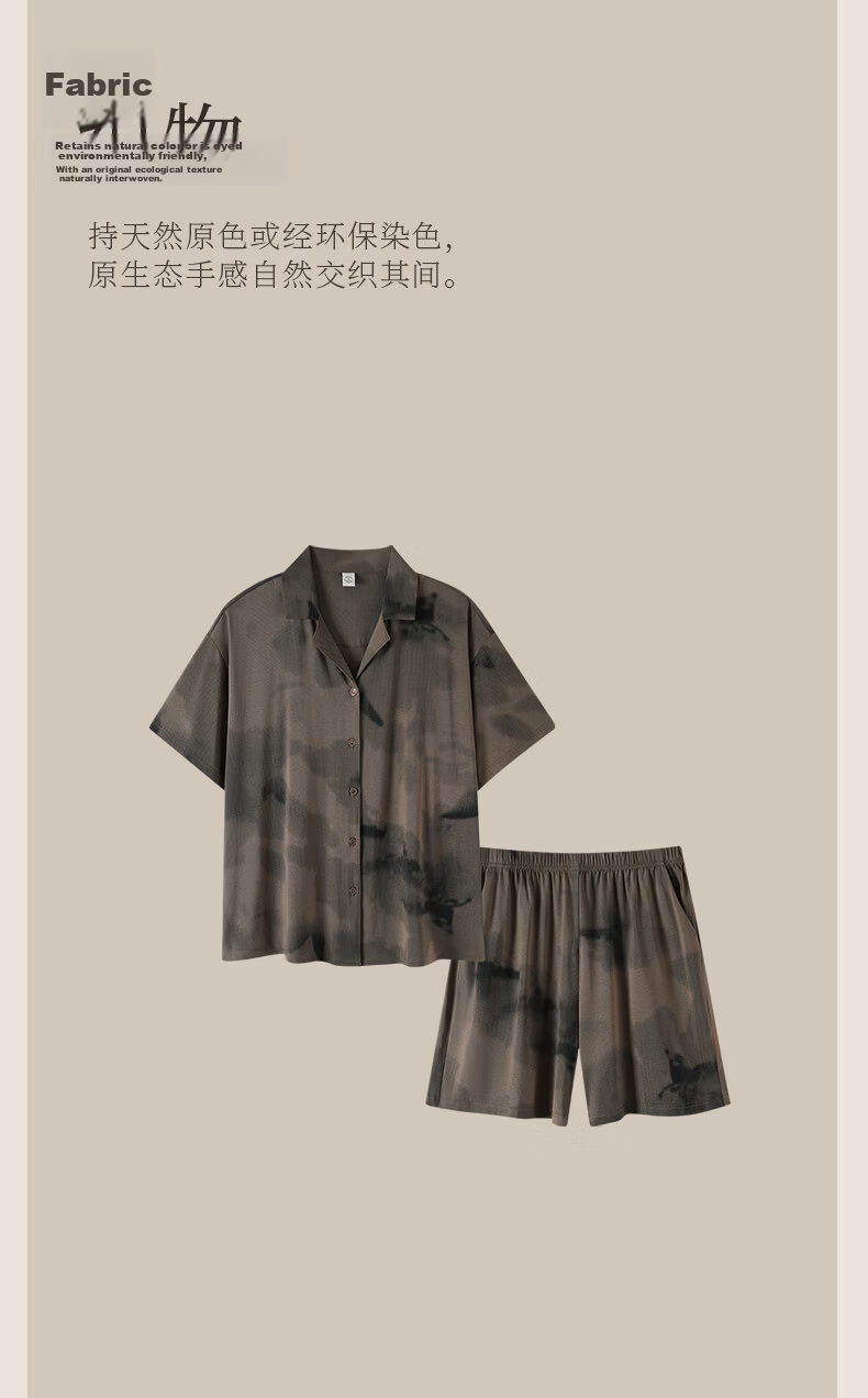 Shaqian 2026 New Short Sleeve Couple Pajamas Summer Cool Modal Cotton Men's Homewear Qixi Valentine's Day Gift 7