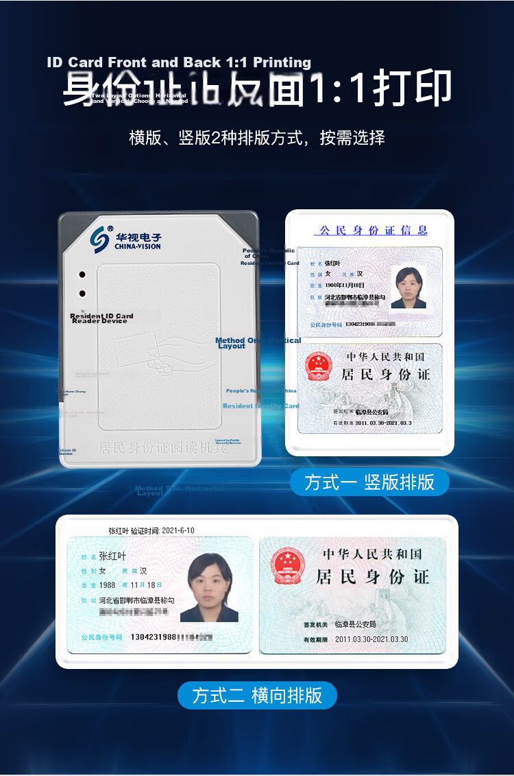 Huashi Electronics Huashi CVR-100N ID Card Reader Identity Card Reader Identity Recognition Device Identity Verification Scanner 5