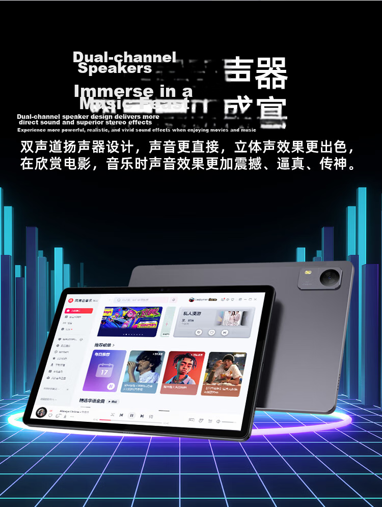 Jumper EZpad M10 HD [15% Subsidy], 10.1-Inch Tablet, High-Definition Eye-Protection Entertainment And Office Learning Tablet, 4+128GB 8