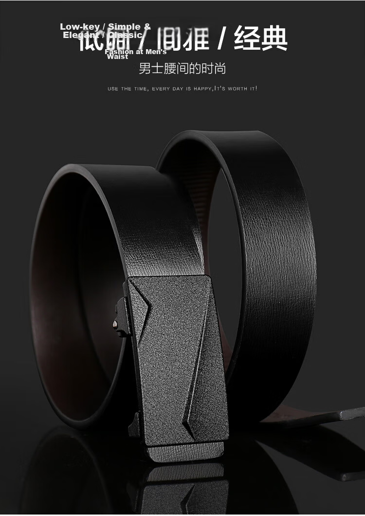 COW Leather Belt Men's Toothless Automatic Buckle Cowhide Gift Box Belt Simple Youth Business Casual Versatile Pants Belt 666H 2