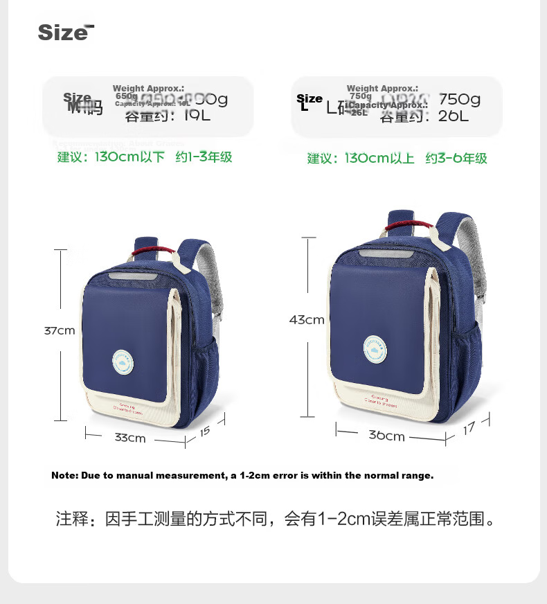 Kocotree Children's Backpack, Ultra-Lightweight, Reduced Burden, Double Shoulder Bag for Grades 3-6, Boys And Girls Backpack with Buckle, Chenwu Mi, Size L 6