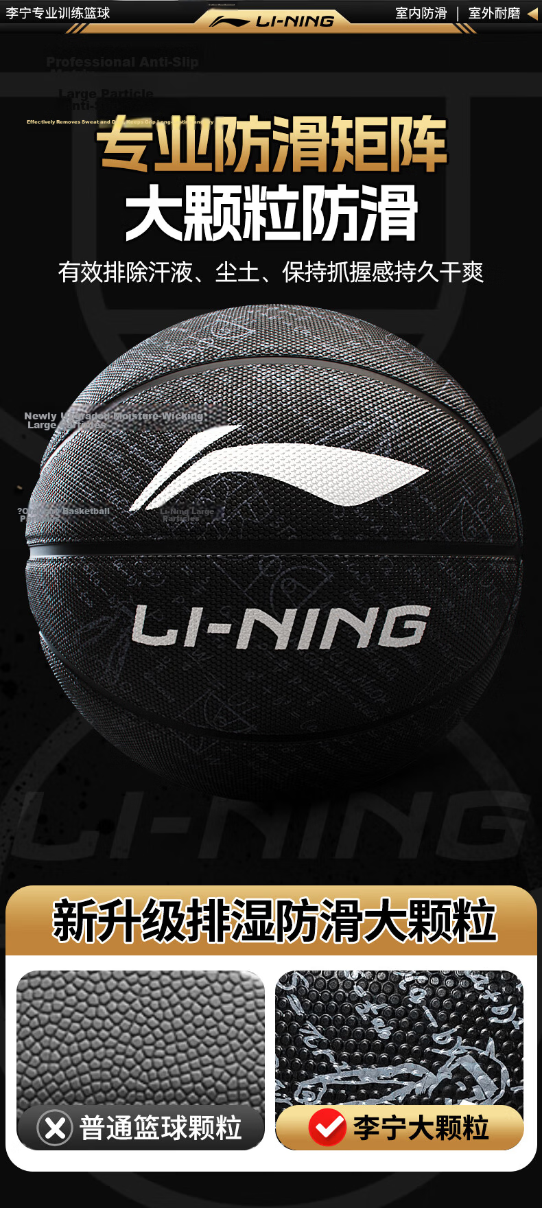 Li-Ning Basketball Size 7 Youth and Adult Training Indoor Outdoor Junior High School Student Children's Gift 5