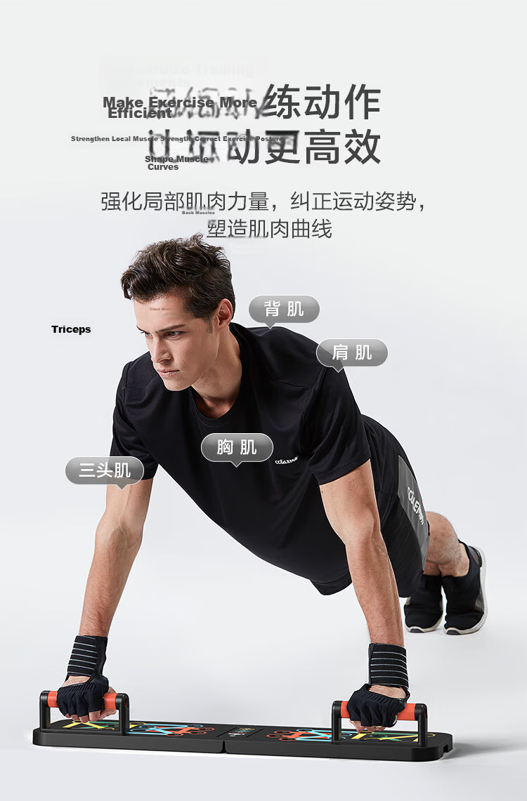 JD Jingzao Push-Up Training Board Smart Counting Push-Up Stand Portable Fitness Board Muscle Training Aid 13