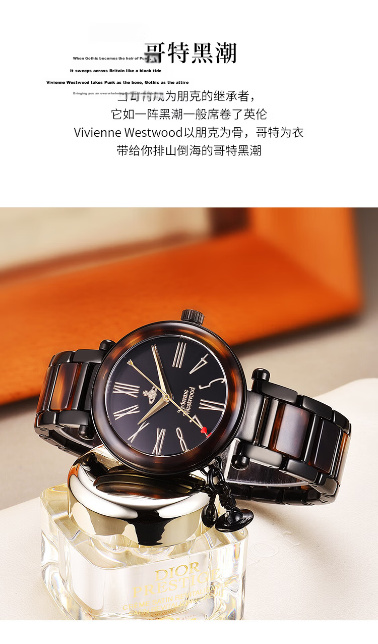 Vivienne Westwood Empress Women's Stainless Steel Quartz Watch European and American Style Birthday Valentine's Day Gift for Girlfriend 2
