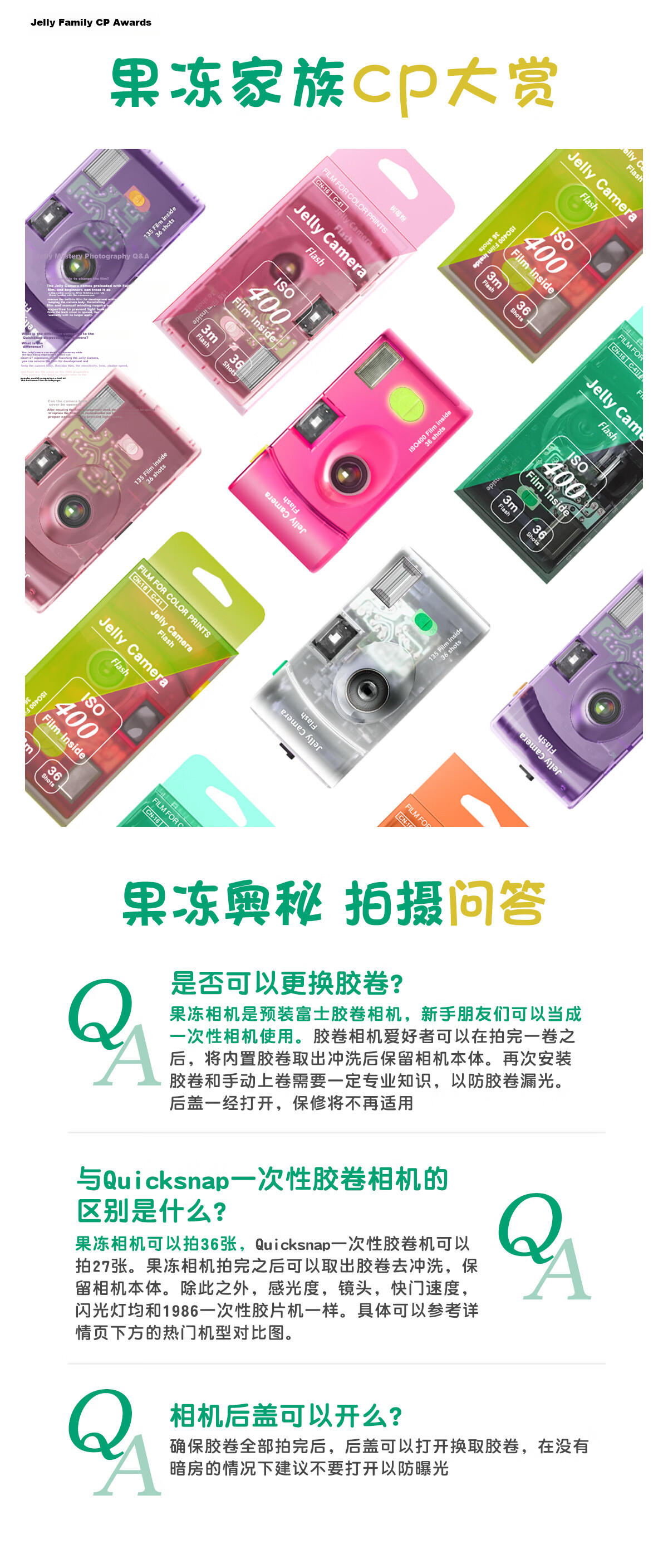 FUJIFILM Jelly Camera Film Camera C400 Film Jelly Camera 36 Exposures Night Pink 12
