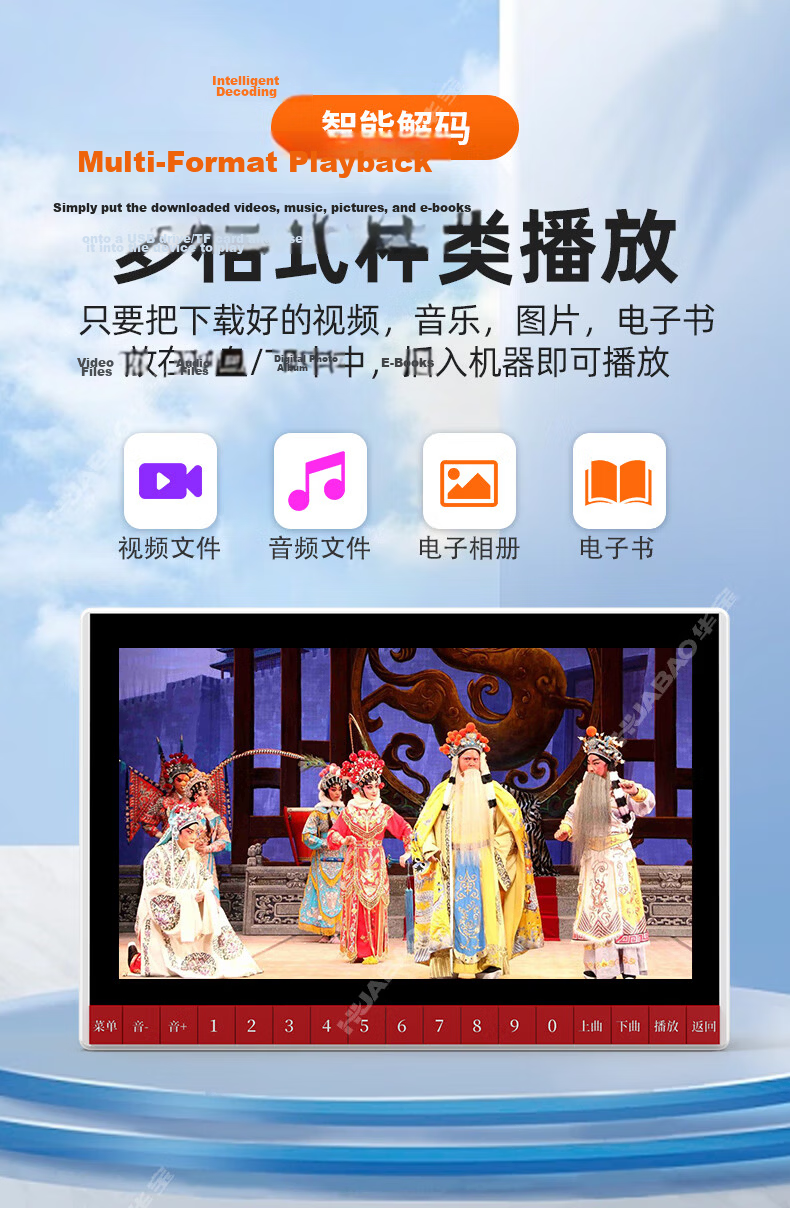 Huabao G10 Portable DVD Player, Video Machine for Elderly Opera Singing, Senior Entertainment Device, Square Dance Portable Radio, Video Player with USB Drive 12