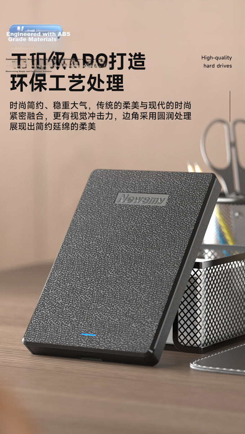 Newsmy 1TB External Hard Drive, Dual Disk Backup, Qingfeng Plus Series, USB3.0, 2.5-Inch, Rose Red, Massive Storage, Mobile Phone Connection, Grid Pattern Desig 3