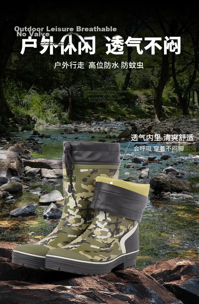 Jolly Walk Mid-Calf Camouflage Rain Boots, Rubber Waterproof Shoes, Outdoor Rain Boots, 219-1, Black Camouflage, Size 40 6